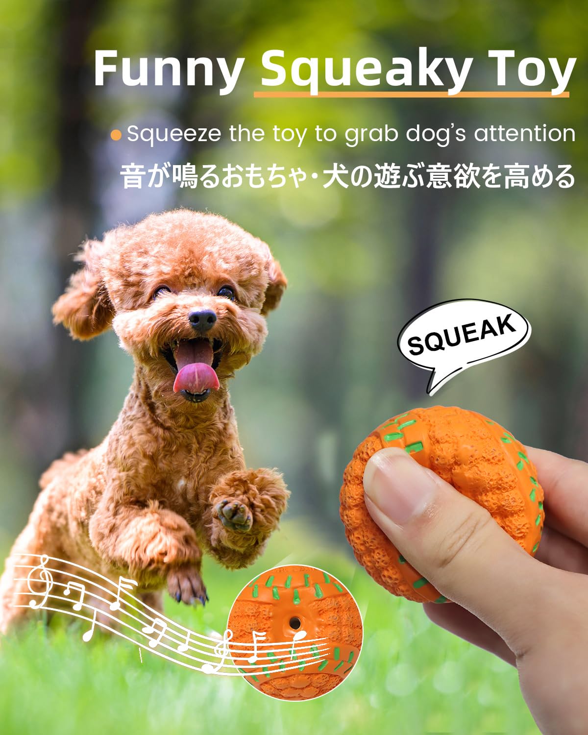 SCHITEC Dog Toys Squeaky, [4 Pack] Interactive Puppy Ball Toy, 2'' Soft Latex Rubber Fetch Play Pet Balls for Mini Breed Small Dogs Puppies