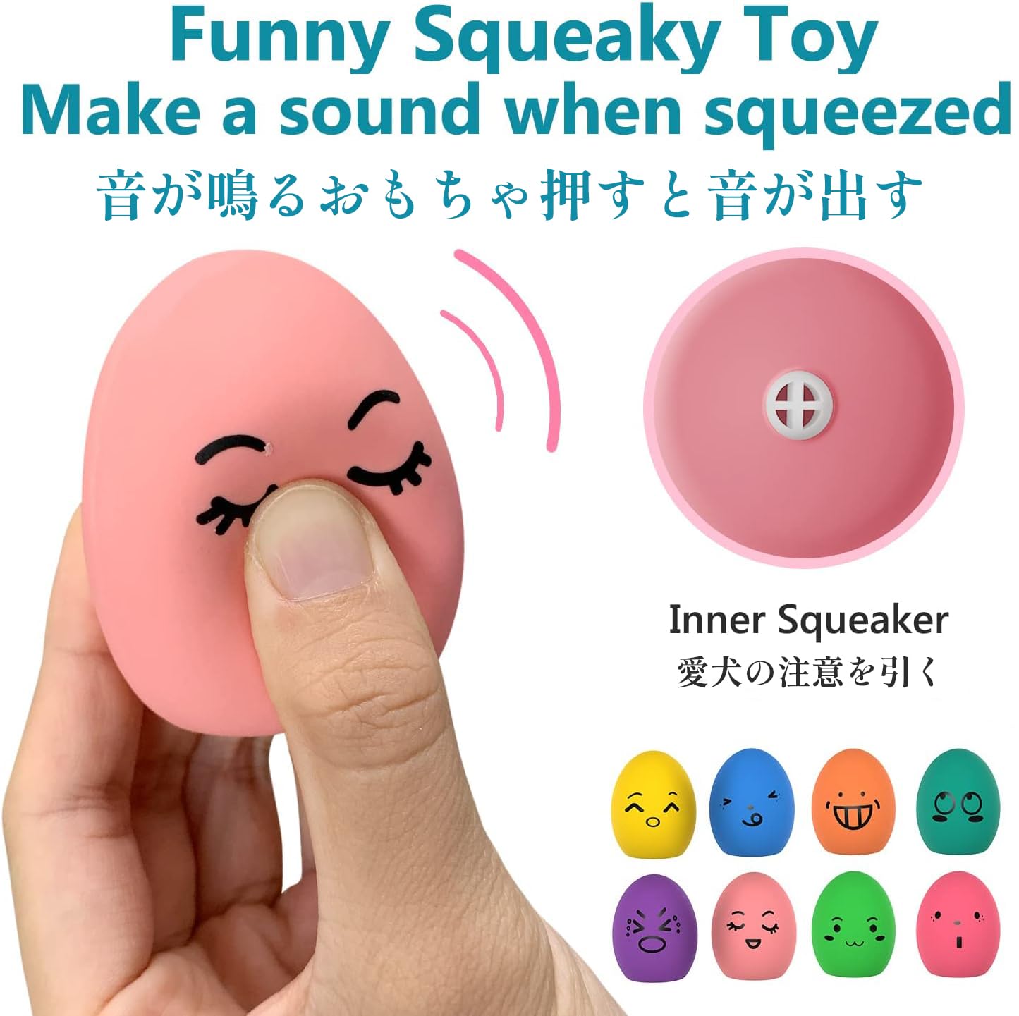 SCHITEC Squeaky Dog Toys, [8 Pack] Latex Squeak Dog Ball for Small Pets & Puppies, 2.3” Soft Rubber Bouncy Interactive Fetch Balls