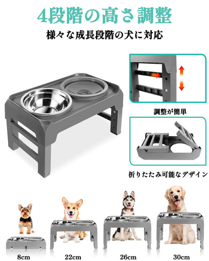 Elevated Dog Bowls, Raised Bowl Stand with No Spill Slow Water Feeder & Stainless Steel Food Dish, Feeding Station with 4 Adjustable Heights for Small Medium Large Dogs