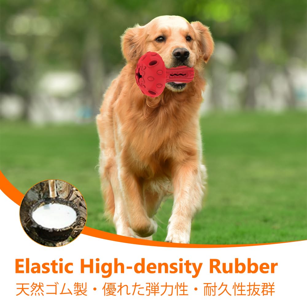 SCHITEC Dog Chew Toy for Large & Medium Dogs, Rubber Treat Dispensing Toy for Aggressive Chewers, Interactive Slow Feeder Tough Puzzle Toys Teeth Cleaning