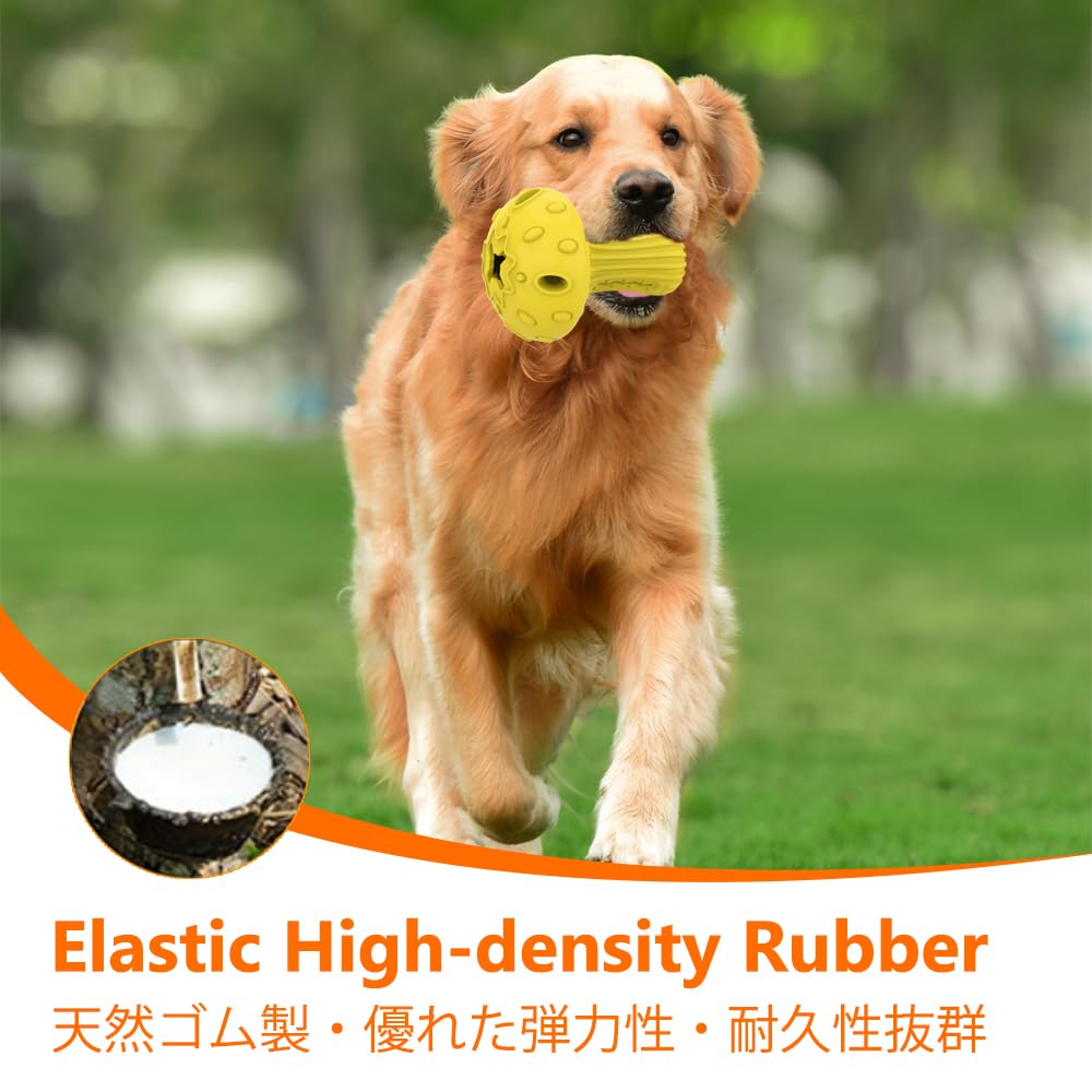 SCHITEC Dog Chew Toy for Large & Medium Dogs, Rubber Treat Dispensing Toy for Aggressive Chewers, Interactive Slow Feeder Tough Puzzle Toys Teeth Cleaning (Red & Yellow)