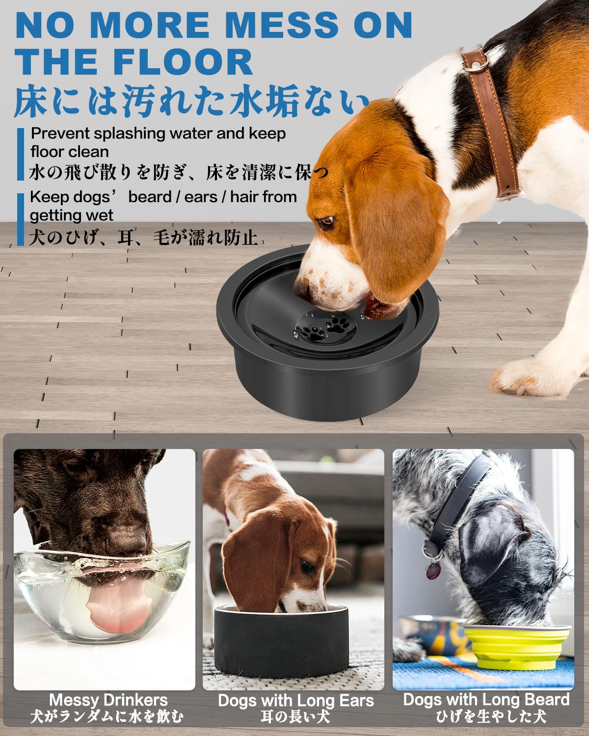 No Spill Water Bowl for Dogs, 30oz Slow Drinking Dog Slobber Stopper, Non Spilling Messy Splash or Drip