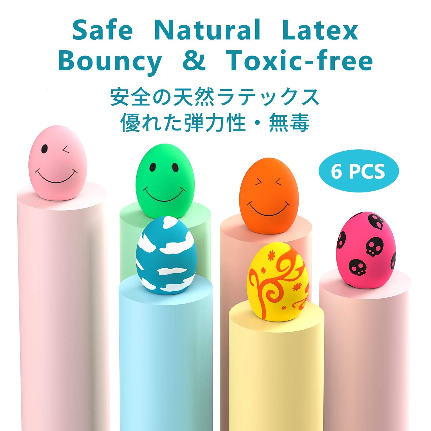 SCHITEC Squeaky Dog Toys, [6 Pack] Puppy Toy Soft Bouncing Egg Balls with Squeaker, Interactive Latex Rubber Pet Ball for Puppies Small Breed