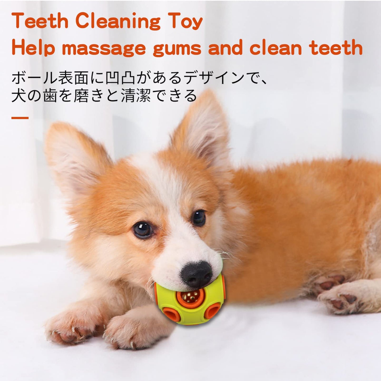 SCHITEC Dog Balls with Bell Sound, [4 Pack] Rubber Bouncy Fetch Ball for Puppies Small Dogs, 2” Interactive Pet Chew Toys