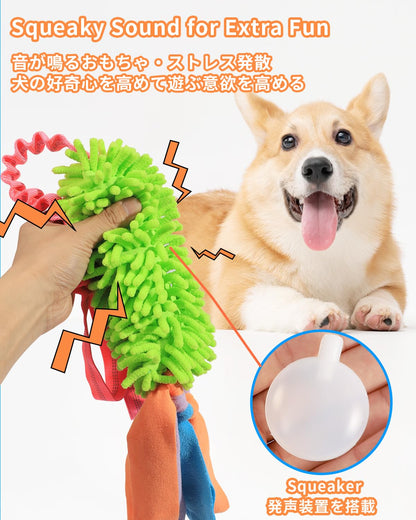 SCHITEC Tug Toy for Dogs, Bungee Tug of War Rope Toys with Squeaky Sound for Small Medium Large Dog, Puppy Training Pull Toy for Exercise & Interactive Play Games