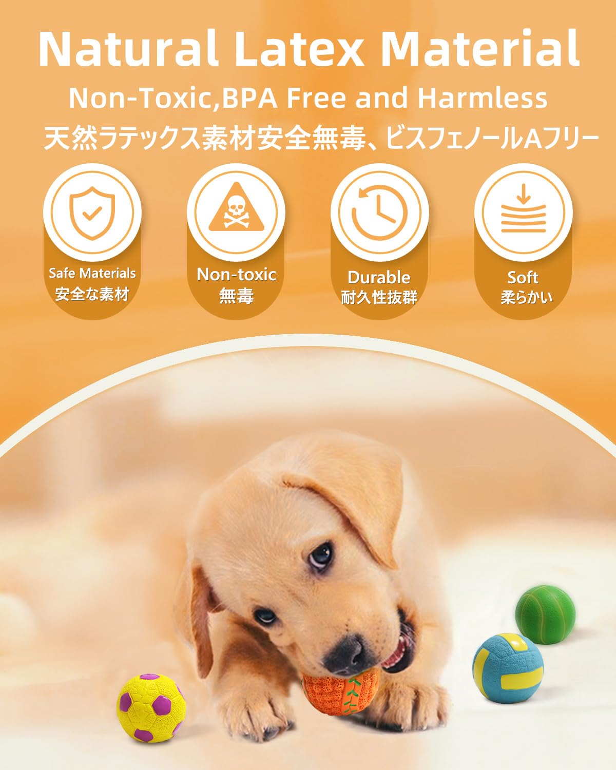 SCHITEC Dog Toys Squeaky, [4 Pack] Interactive Puppy Ball Toy, 2'' Soft Latex Rubber Fetch Play Pet Balls for Mini Breed Small Dogs Puppies