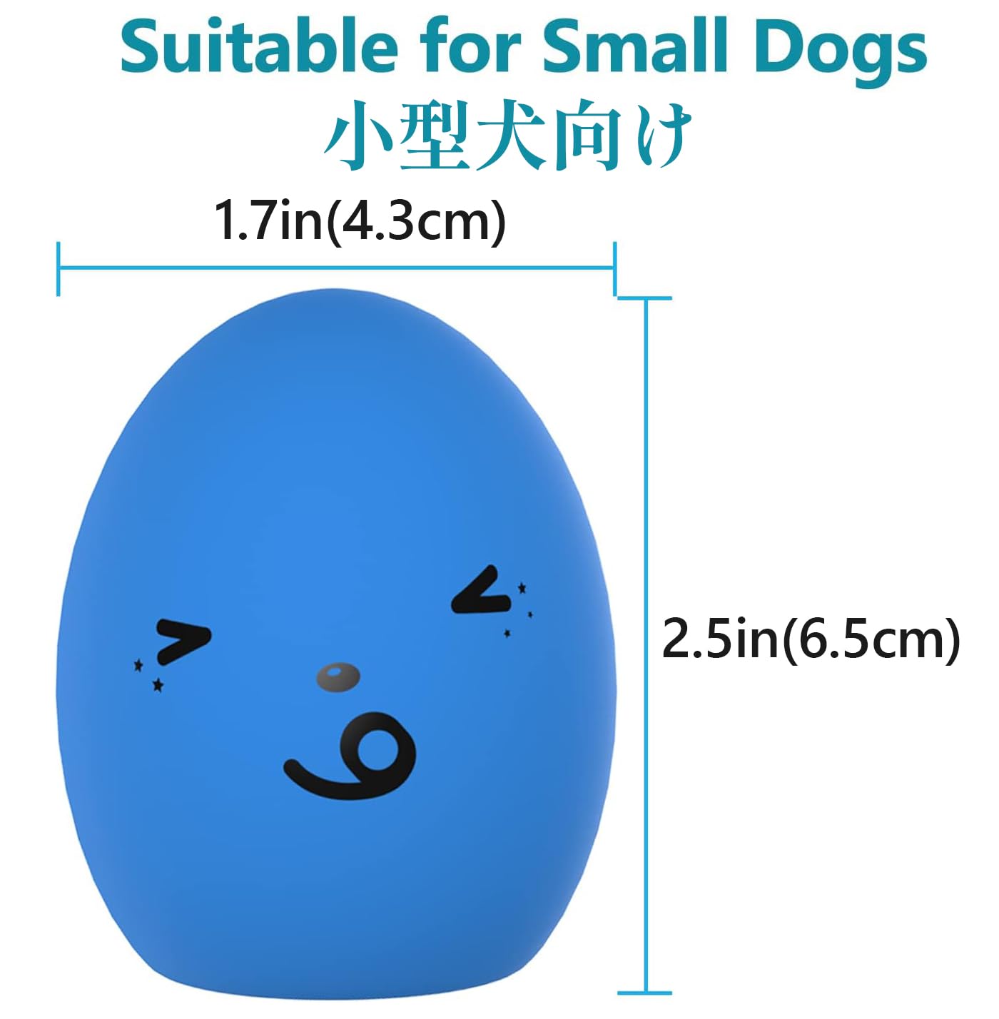 SCHITEC Squeaky Dog Toys, [8 Pack] Latex Squeak Dog Ball for Small Pets & Puppies, 2.3” Soft Rubber Bouncy Interactive Fetch Balls