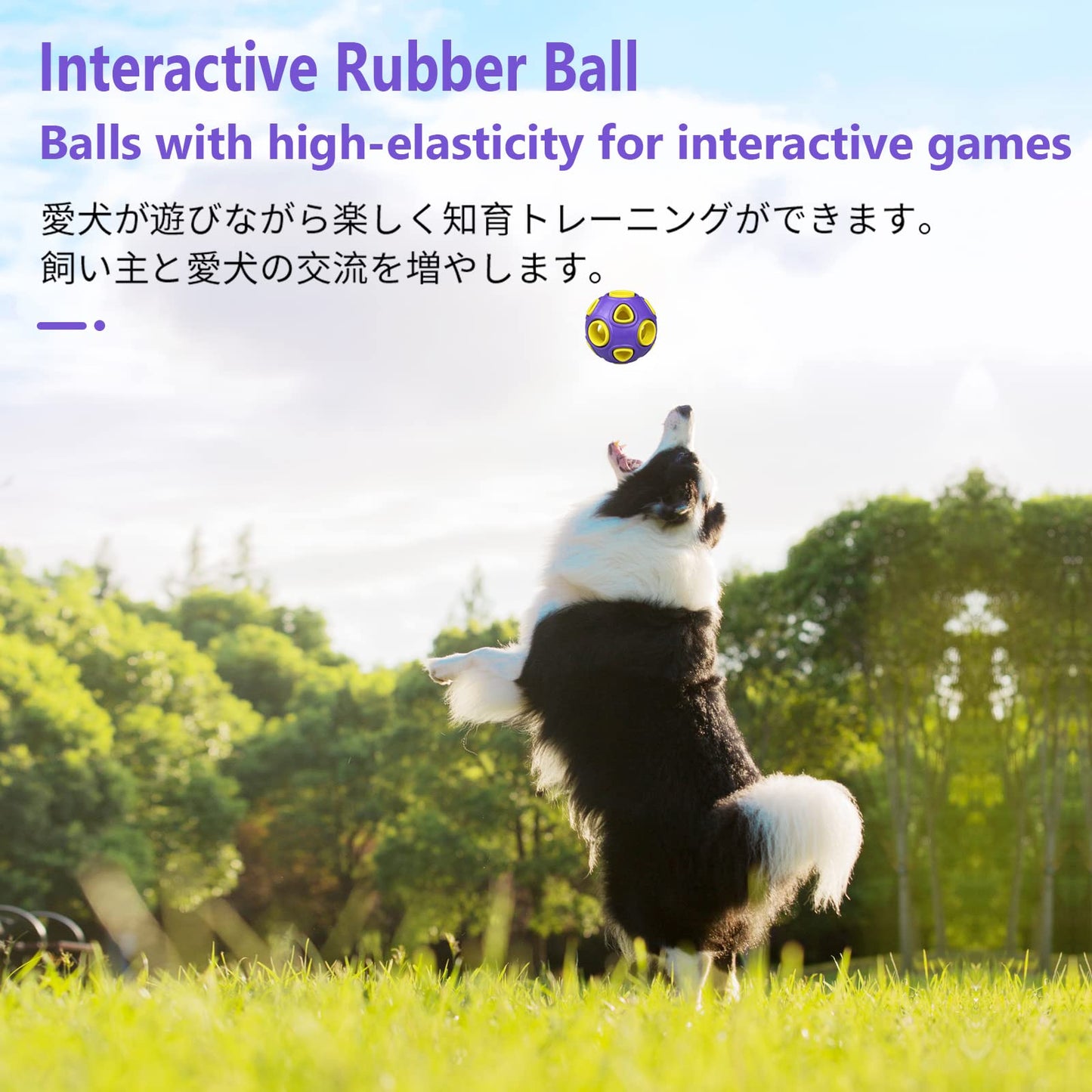 SCHITEC Dog Balls with Bell Sound, [2 Pack] Rubber Bouncy Fetch Ball for Medium Large Dogs, 3” Interactive Pet Chew Toys