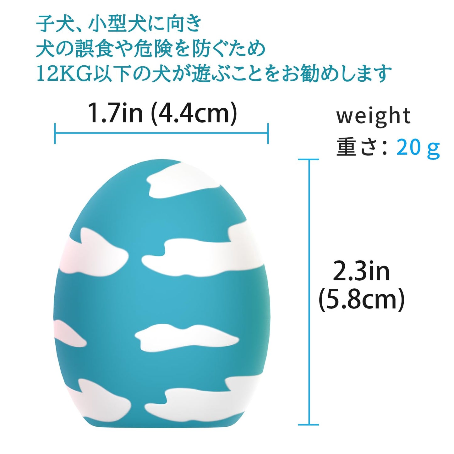 SCHITEC Squeaky Dog Toys, [6 Pack] Puppy Toy Soft Bouncing Egg Balls with Squeaker, Interactive Latex Rubber Pet Ball for Puppies Small Breed