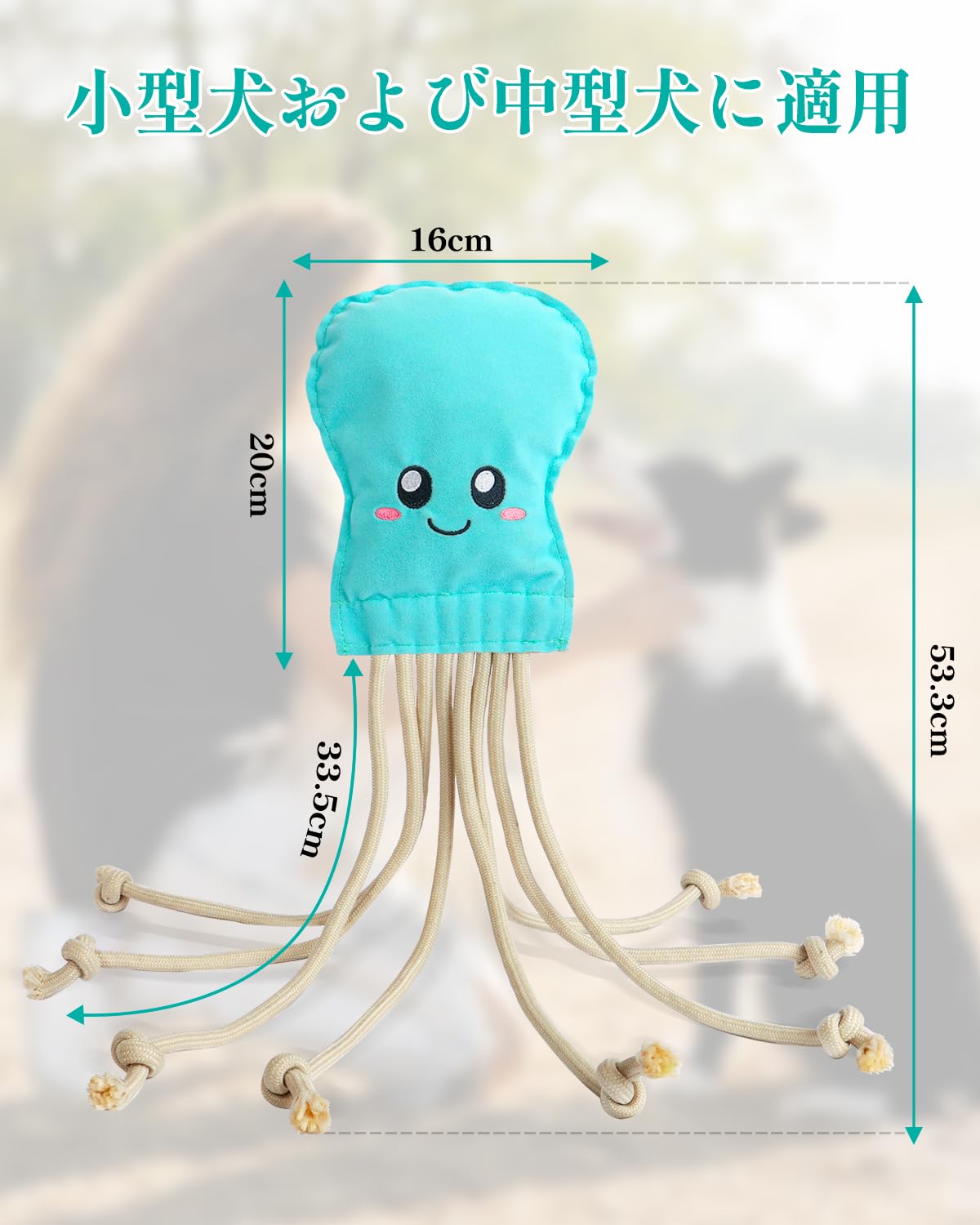 SCHITEC Dog Rope Toys, Plush Crinkle Tug of War Toy for Small Medium Large Dogs, Interactive Octopus Stuffed Chew Toy for Puppy Teething