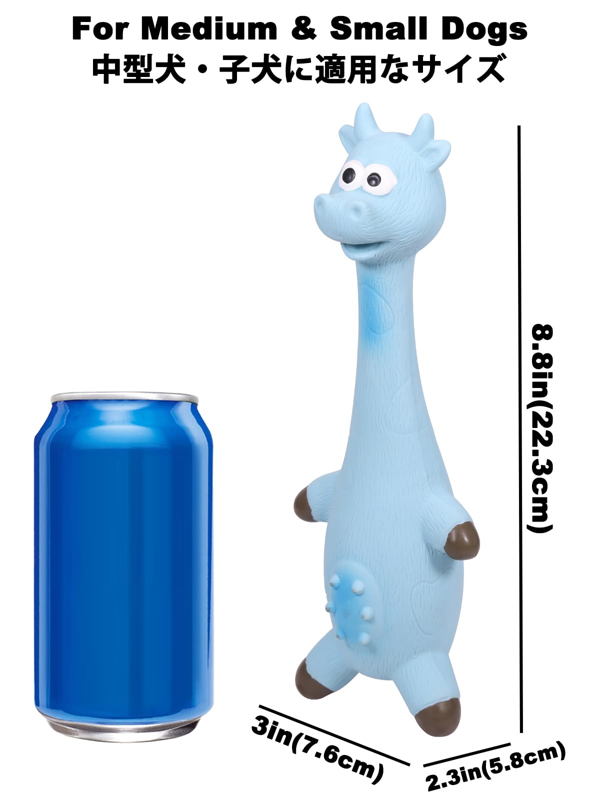 SCHITEC Squeaky Dog Toys, [2 Pack] Squawking Latex Toy with Interactive Squeaker, Squeak Rubber Duck Chicken for Medium Small Dogs