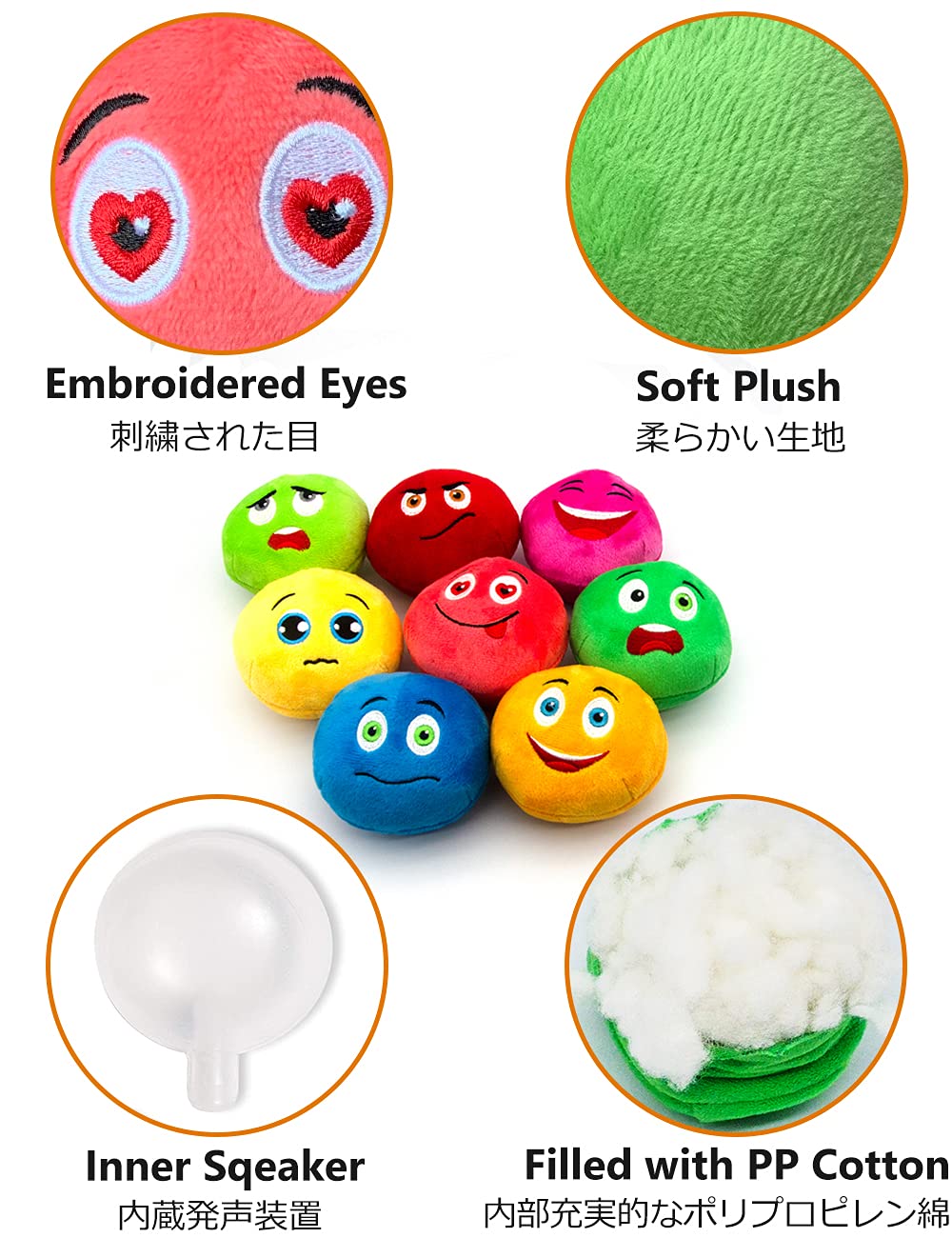 Squeaky Dog Toys, [8 Pack] Soft Stuffed Plush Balls with Squeakers, Interactive Fetch Play for Puppy Small Medium Pets