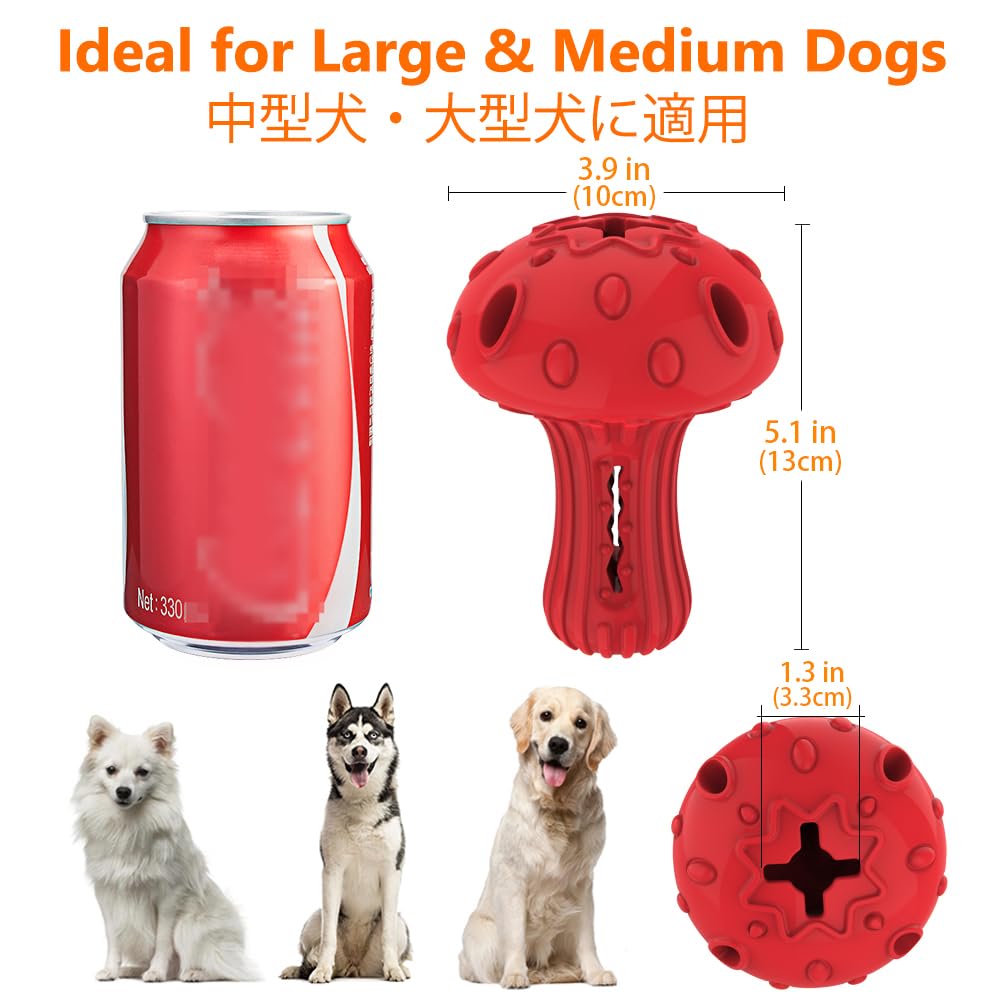 SCHITEC Dog Chew Toy for Large & Medium Dogs, Rubber Treat Dispensing Toy for Aggressive Chewers, Interactive Slow Feeder Tough Puzzle Toys Teeth Cleaning