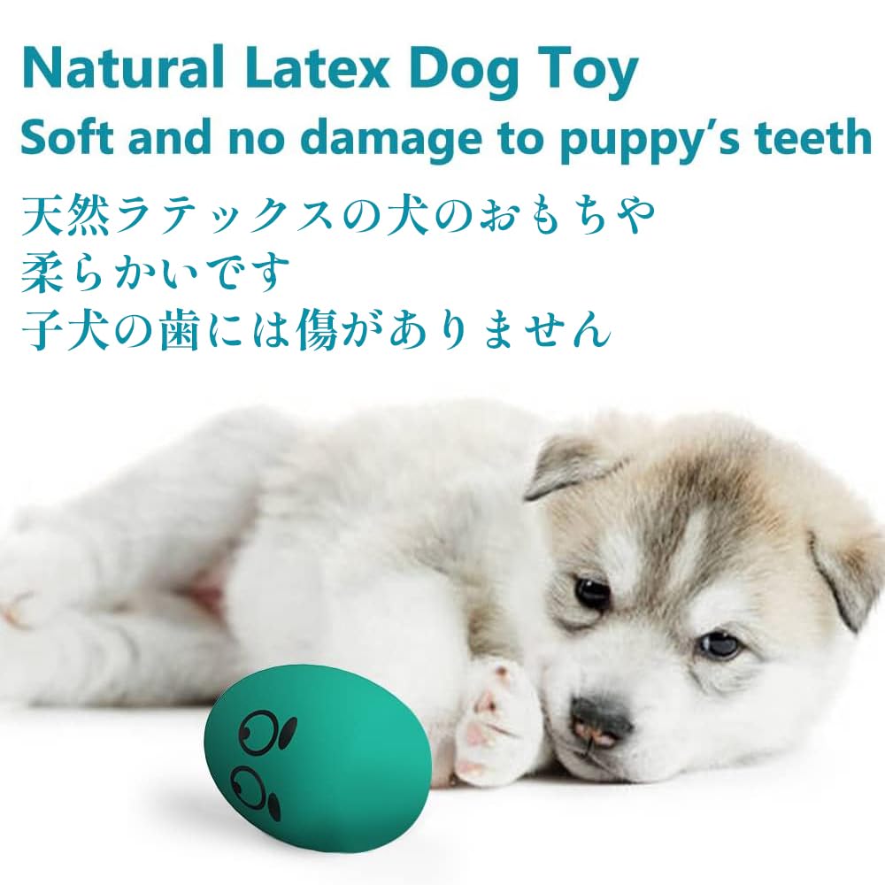 SCHITEC Squeaky Dog Toys, [8 Pack] Latex Squeak Dog Ball for Small Pets & Puppies, 2.3” Soft Rubber Bouncy Interactive Fetch Balls